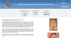 Desktop Screenshot of ancientchina.eastview.com